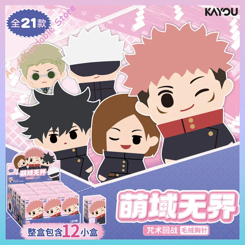 Jujutsu Kaisen Satoru Gojo Doll Blind Box - Mystery Pendant Brooch Trendy Collectible Toy For Children Birthday Gift In Stock
Jujutsu Kaisen Satoru Gojo Doll Blind Box - Mystery Pendant Brooch Trendy Collectible Toy For Children Birthday Gift In Stock