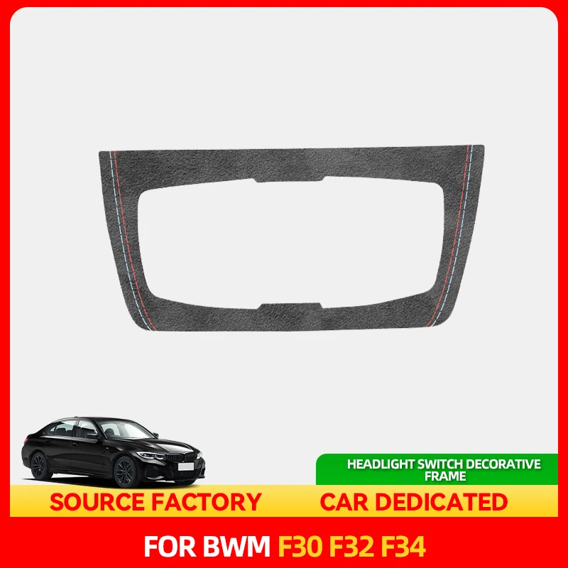 Стайлинговые молдинги для BMW F30 F32 F34, изготовленные из алькантары, ручка переключателя передних фар автомобиля, кнопка, рамка, наклейка, отделка, тюнинг Int
Стайлинговые молдинги для BMW F30 F32 F34, изготовленные из алькантары, ручка переключателя передних фар автомобиля, кнопка, рамка, наклейка, отделка, тюнинг Int