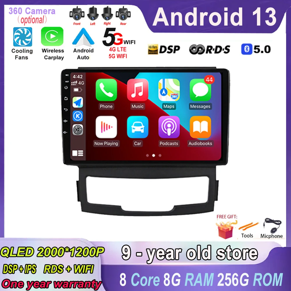 Android 13 for SsangYong Korando 3 Actyon 2 2010 - 2013 Car Radio Multimedia Video Player GPS Navigation 5.0 BT No DVD
Android 13 for SsangYong Korando 3 Actyon 2 2010 - 2013 Car Radio Multimedia Video Player GPS Navigation 5.0 BT No DVD