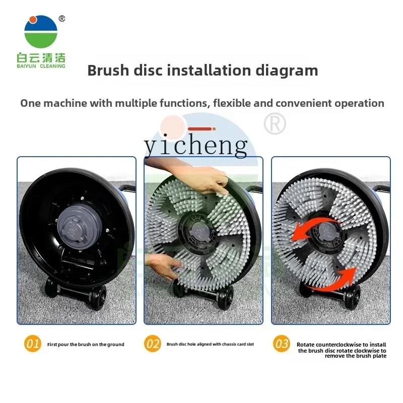 HYS multifunctional washing bot manipulation floor machine hotel household carpet cleaning machine
HYS multifunctional washing bot manipulation floor machine hotel household carpet cleaning machine