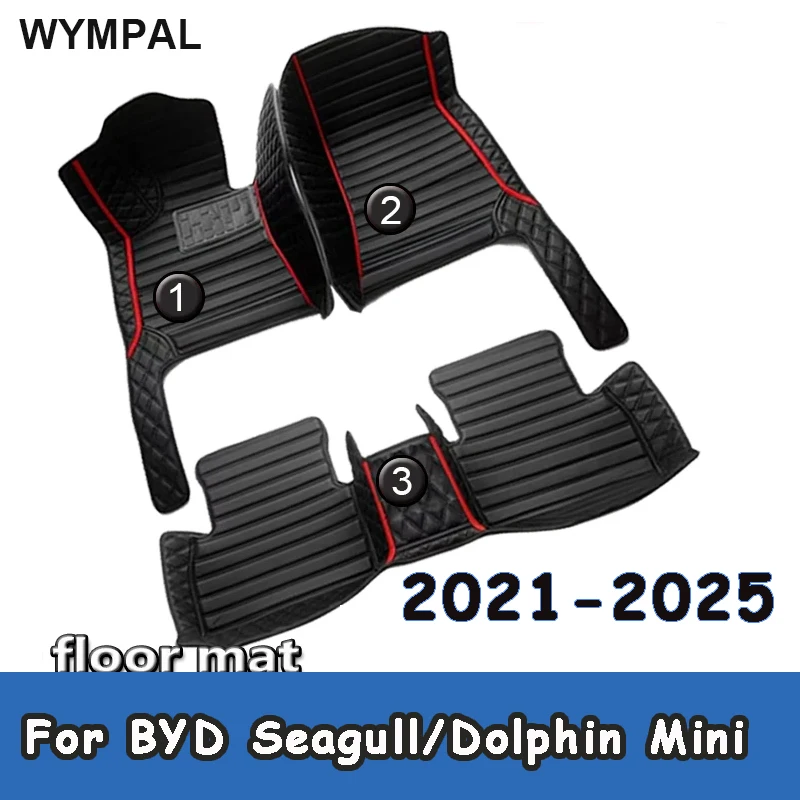 Автомобильные коврики для BYD Seagull/Dolphin Mini 2021 2022 2023 2024 2025 аксессуары Защитные детали накладки
Автомобильные коврики для BYD Seagull/Dolphin Mini 2021 2022 2023 2024 2025 аксессуары Защитные детали накладки