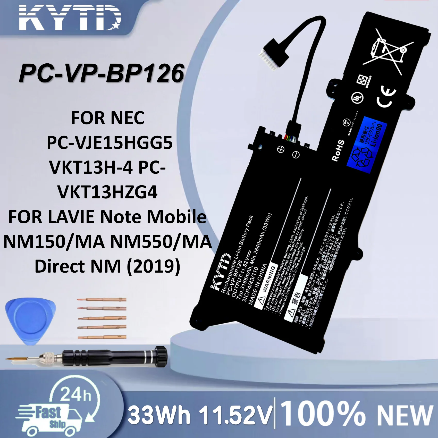 KYTD PC-VP-BP126 PC-VP-BP120 Laptop Battery For NEC LaVie GN10R7 GN10R8/9A11.52V 33Wh 3166mAh
KYTD PC-VP-BP126 PC-VP-BP120 Laptop Battery For NEC LaVie GN10R7 GN10R8/9A11.52V 33Wh 3166mAh