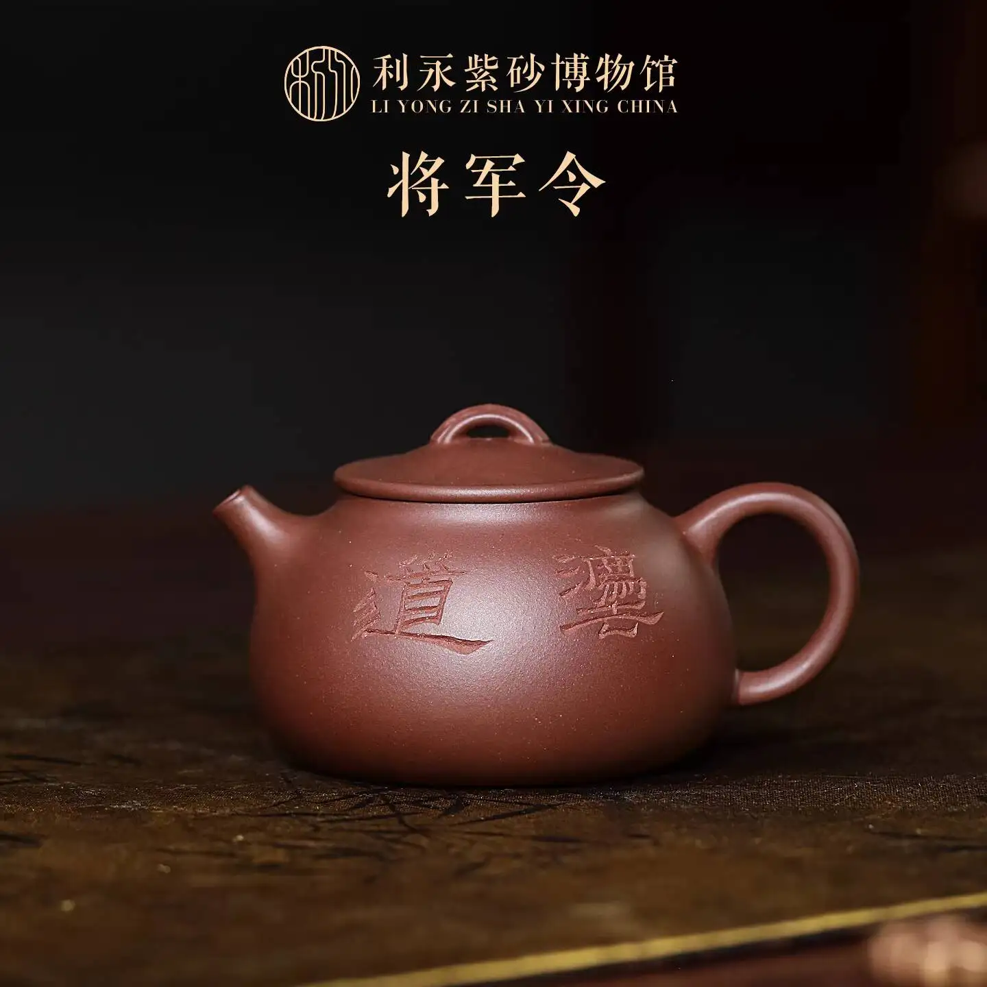 Centennial Liyong Yixing Original Mineral Purple Clay Teapot, Fully Handmade Household Brewing Pot, Complete Tea Set Gift Box,
Centennial Liyong Yixing Original Mineral Purple Clay Teapot, Fully Handmade Household Brewing Pot, Complete Tea Set Gift Box,