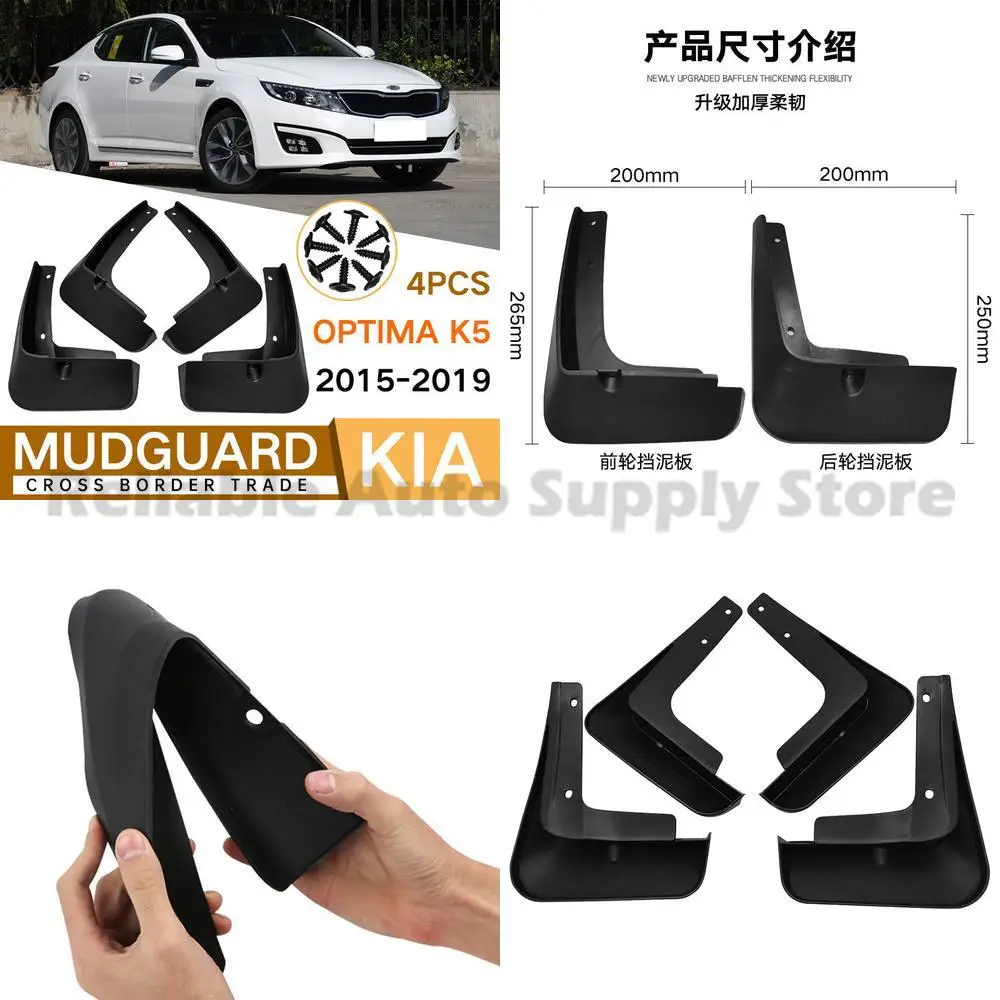 For Kia Optima K5 2015-2019 Front and Rear Mudguards Fender Flares Auto Accessories Premium Quality Best Seller 
For Kia Optima K5 2015-2019 Front and Rear Mudguards Fender Flares Auto Accessories Premium Quality Best Seller