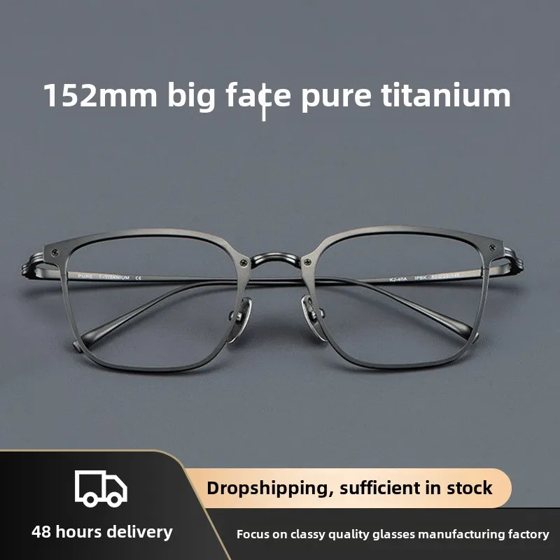 152 big face business gold with 11.5g pure titanium frame ultra light myopia square full frame fashion eyeglasses frame
152 big face business gold with 11.5g pure titanium frame ultra light myopia square full frame fashion eyeglasses frame