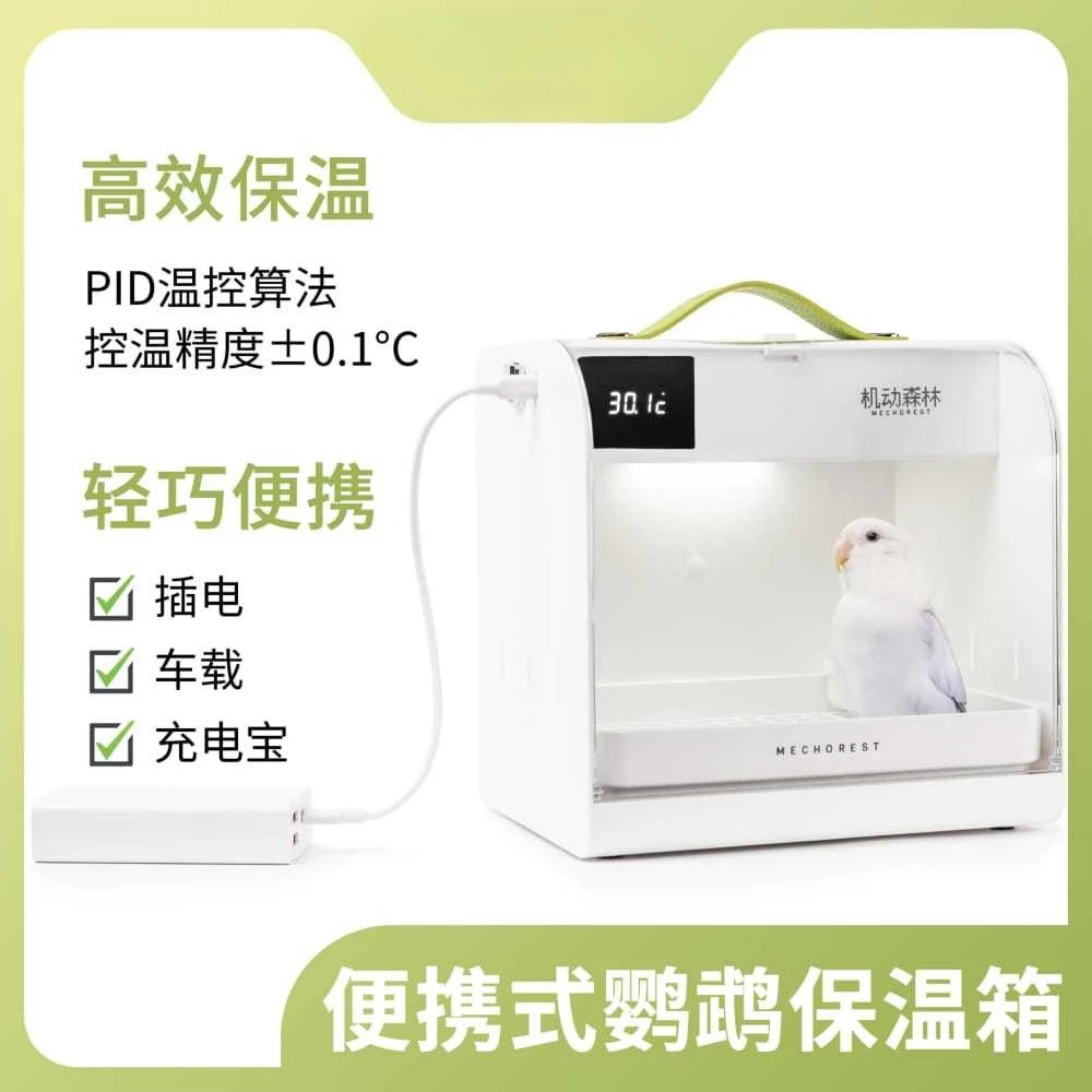 Лес животных, портативный инкубатор для домашних животных, инкубатор Fledgling птиц, кожи тигра, пиона и попугая BX-M1
Лес животных, портативный инкубатор для домашних животных, инкубатор Fledgling птиц, кожи тигра, пиона и попугая BX-M1