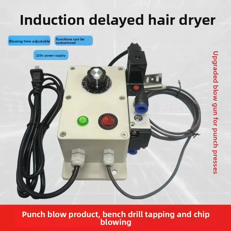 New model, automatic blowing device for blowing punch, automatic induction blowing device for punching press
New model, automatic blowing device for blowing punch, automatic induction blowing device for punching press