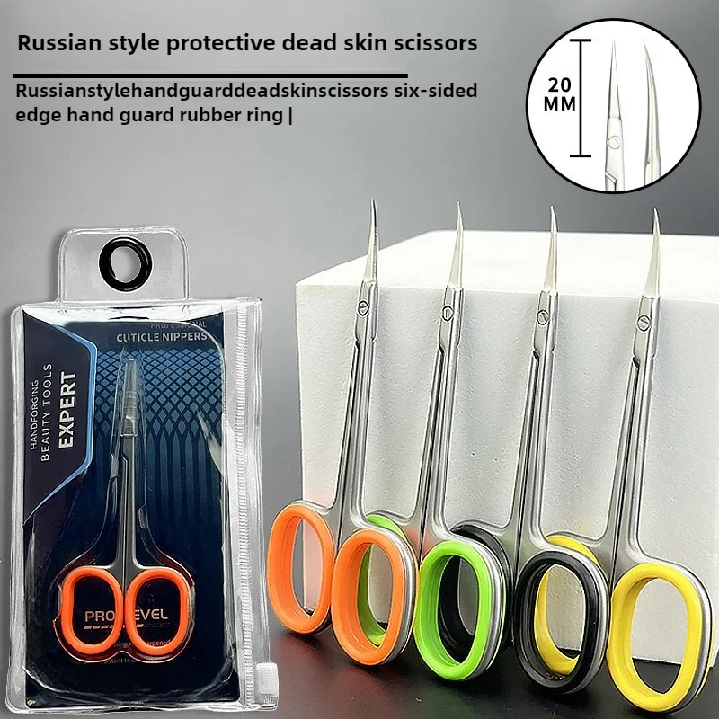 High Quality Warping Tip Cuticle Scissors anti-slippery handle Manicure Stainless Steel Nail skin Cuticle Trimmer Nippers
High Quality Warping Tip Cuticle Scissors anti-slippery handle Manicure Stainless Steel Nail skin Cuticle Trimmer Nippers