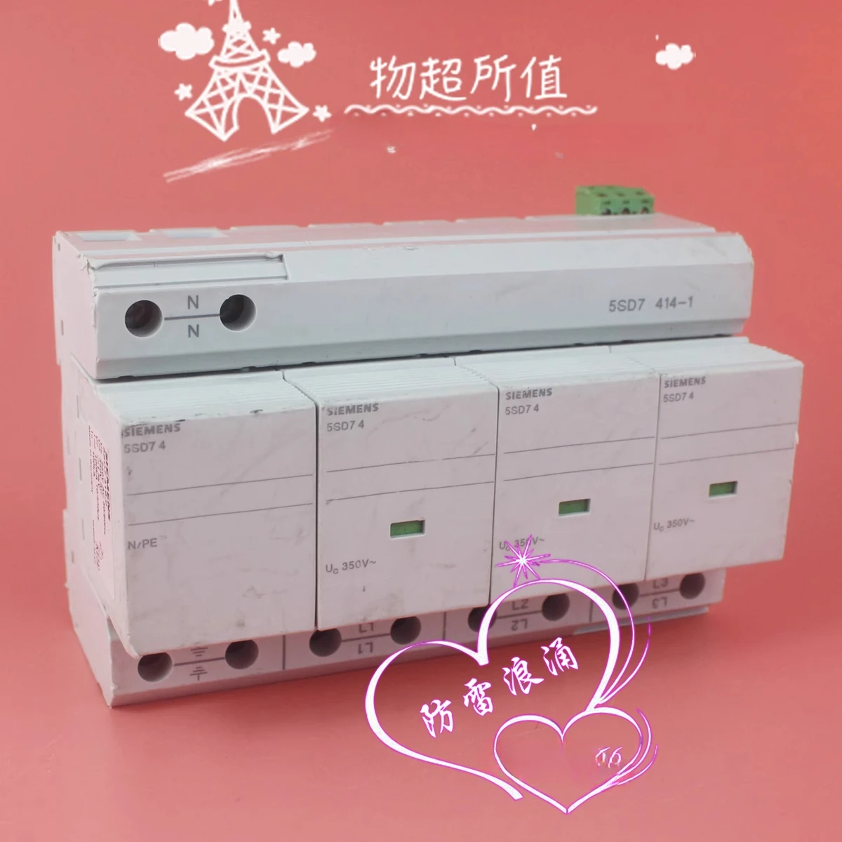 Трехфазное устройство защиты от молниезащиты 5SD7 414-1 Защита от перенапряжения 5SD7 4 3P+N 350 В 25/100KA
Трехфазное устройство защиты от молниезащиты 5SD7 414-1 Защита от перенапряжения 5SD7 4 3P+N 350 В 25/100KA