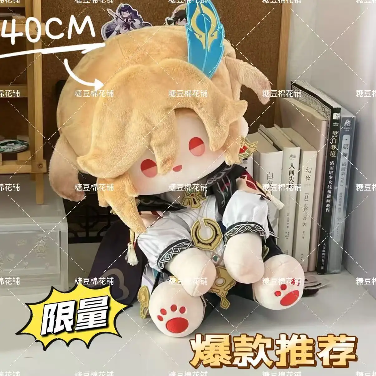 Аниме-игра Genshin Impact Kaveh 40 см, мягкое хлопковое тело для косплея, мультяшные плюшевые фигурки для сидения, коллекция фанатов, подарок
Аниме-игра Genshin Impact Kaveh 40 см, мягкое хлопковое тело для косплея, мультяшные плюшевые фигурки для сидения, коллекция фанатов, подарок