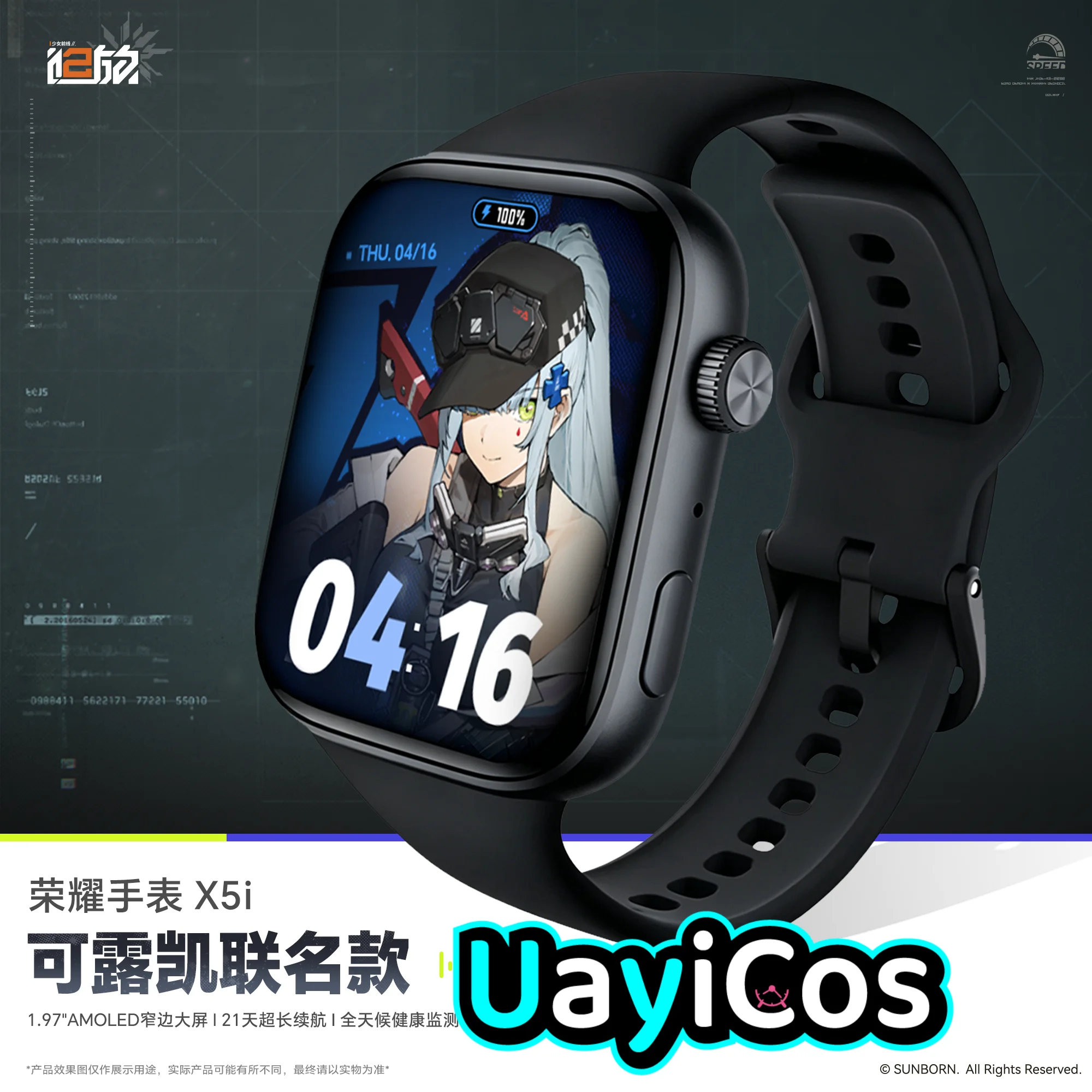 Watch Original GIRLS' FRONTLINE 2:EXILIUM Klukai Watch X5i Edition Gift Box Klukai Doll Pajama Charging Bracket Strap Anime Ga
Watch Original GIRLS' FRONTLINE 2:EXILIUM Klukai Watch X5i Edition Gift Box Klukai Doll Pajama Charging Bracket Strap Anime Ga