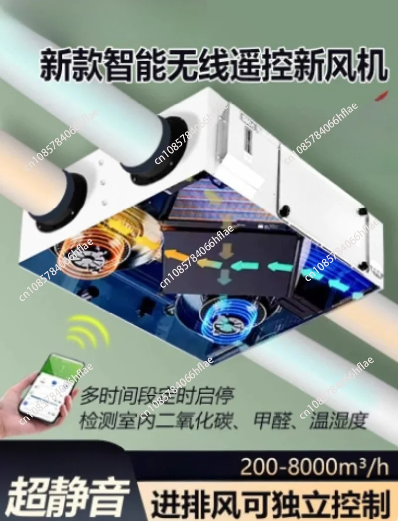 System Household Whole House Heat Exchanger Two-way Flow and Exhaust Integrated Fresh Air Ventilator
System Household Whole House Heat Exchanger Two-way Flow and Exhaust Integrated Fresh Air Ventilator