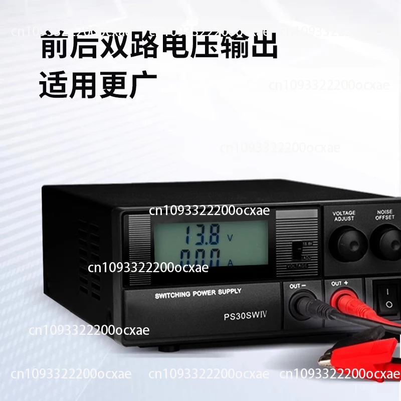 PS30SWIV Vehicle-mounted Base Shortwave Radio DC Communication Switching Power Supply 13.8V 30A
PS30SWIV Vehicle-mounted Base Shortwave Radio DC Communication Switching Power Supply 13.8V 30A