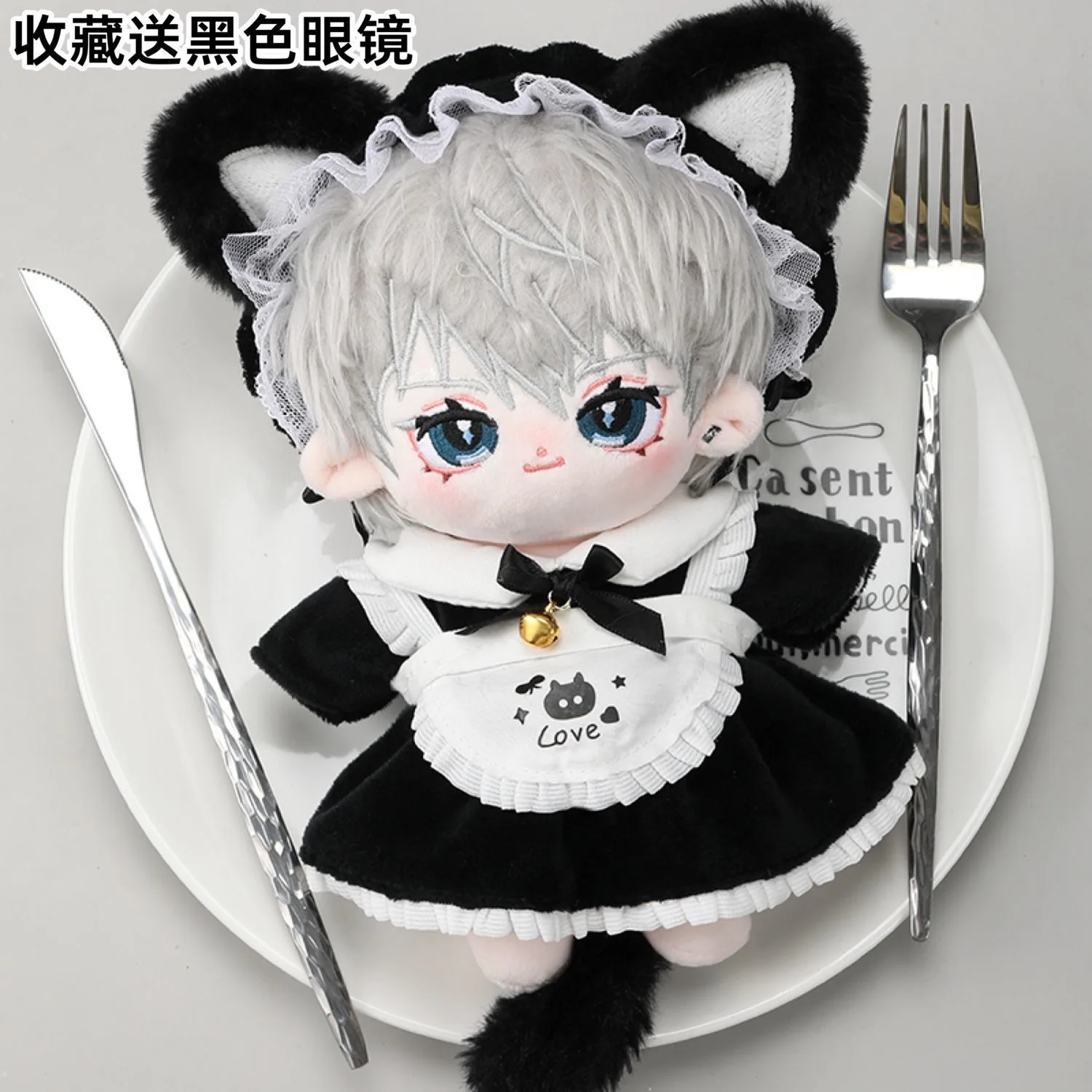 20cm cotton doll clothes, cute cat maid, cute plush princess dress set, dress replacement doll, loli
20cm cotton doll clothes, cute cat maid, cute plush princess dress set, dress replacement doll, loli