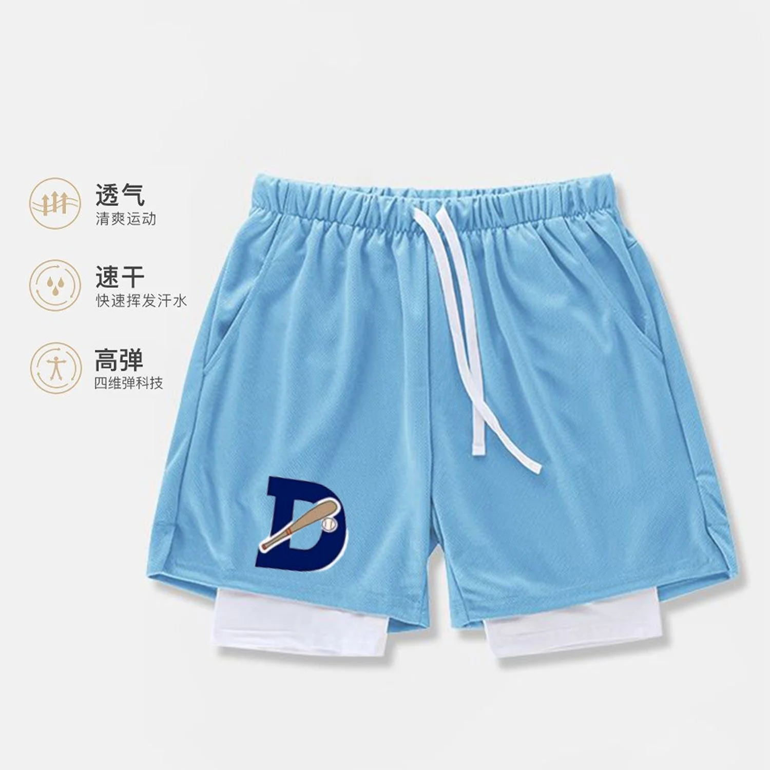 Spring and Summer Baseball Training Fitness Shorts Breathable Faux Two-piece Shorts for Summer Basketball Training Motorcycle
Spring and Summer Baseball Training Fitness Shorts Breathable Faux Two-piece Shorts for Summer Basketball Training Motorcycle