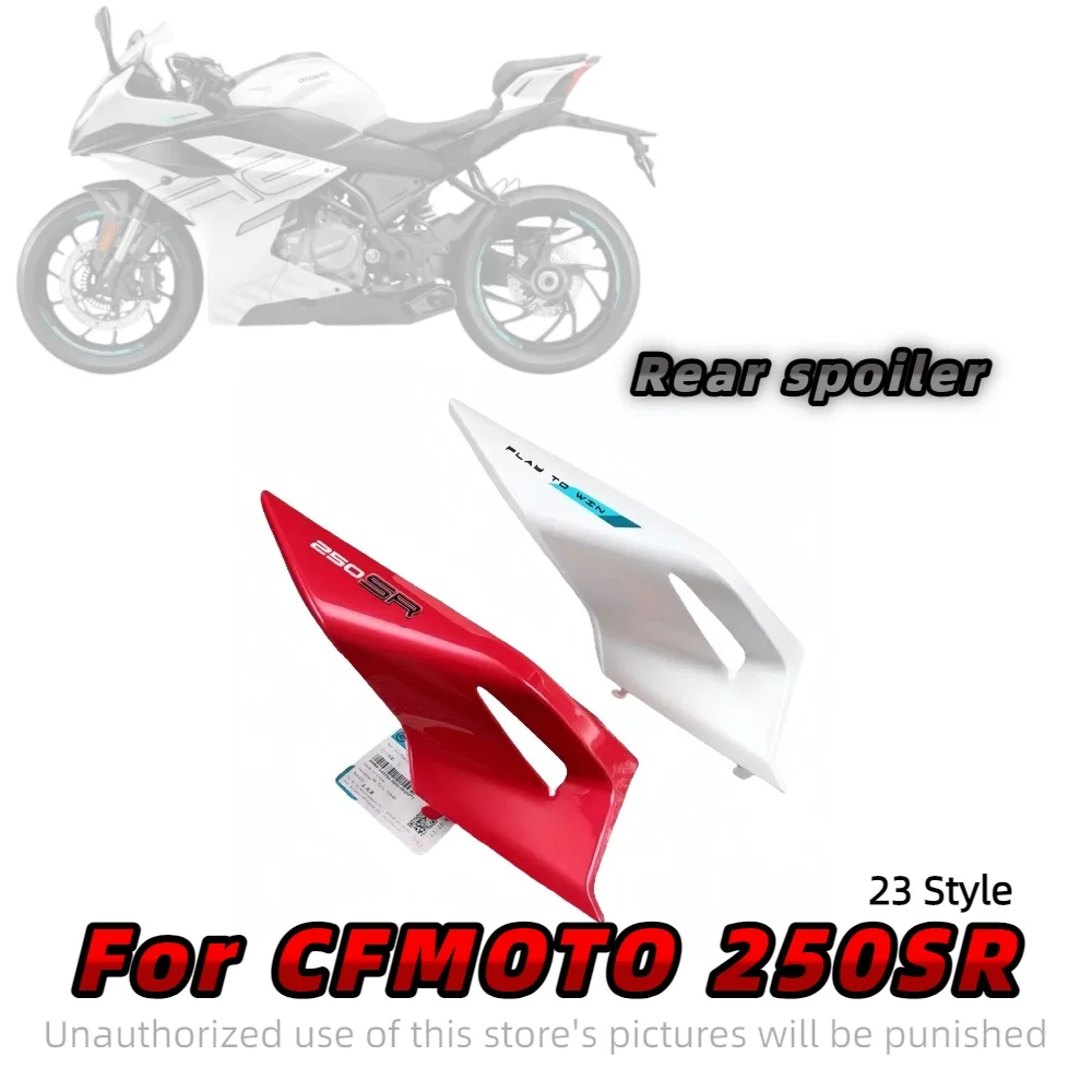 For 23 CF250SR CF250-6C-6D CF250 motorcycle rear tail cover tail wing rear seat cushion seat guard shell
For 23 CF250SR CF250-6C-6D CF250 motorcycle rear tail cover tail wing rear seat cushion seat guard shell