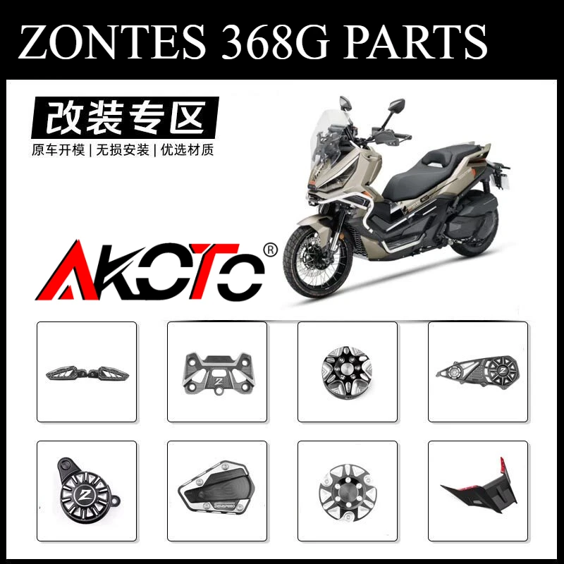 Аксессуары для мотоциклов ZONTES 368G, 368, 510G, 400G: Защита картера, фильтр, защита двигателя, фара, детали выхлопной системы, багажник
Аксессуары для мотоциклов ZONTES 368G, 368, 510G, 400G: Защита картера, фильтр, защита двигателя, фара, детали выхлопной системы, багажник