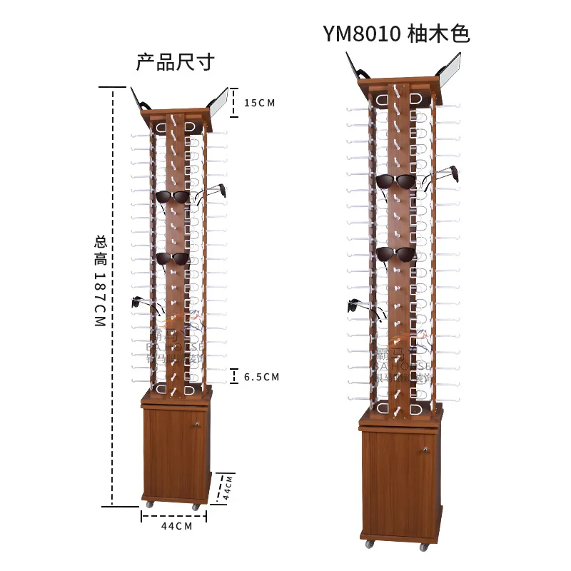 Creative rotating floor bracket wooden paint sunglasses display shelf
Creative rotating floor bracket wooden paint sunglasses display shelf