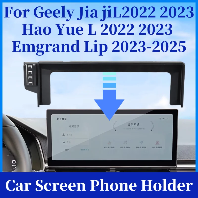 Car Screen Phone Holder Wireless Charger For Geely Jia ji L Okavango L Proton X90 2022 2023 For Car Auto Interior Accessories
Car Screen Phone Holder Wireless Charger For Geely Jia ji L Okavango L Proton X90 2022 2023 For Car Auto Interior Accessories