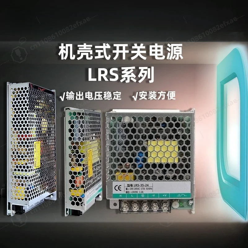 Ultra Slim 30mm Metal Case Switching Power Supply LRS Series Single Output AC DC Converter 12V 24V 36V 48V for Industrial
Ultra Slim 30mm Metal Case Switching Power Supply LRS Series Single Output AC DC Converter 12V 24V 36V 48V for Industrial