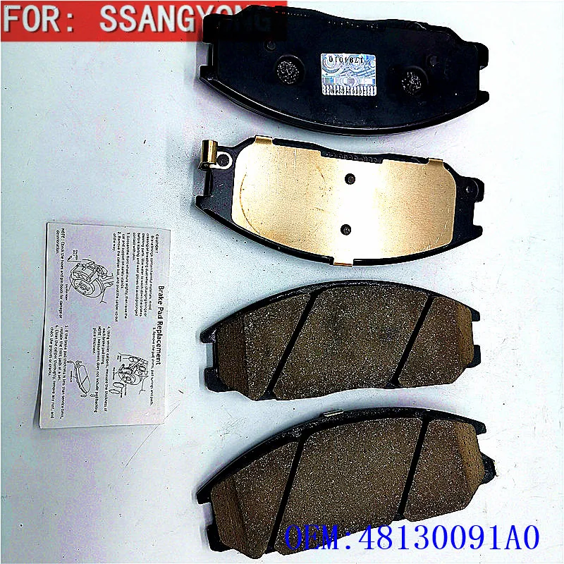 Ssanglong front brake pads Aiteng enjoys Rest Road with front brake pads Front brake pads 48130091A0
Ssanglong front brake pads Aiteng enjoys Rest Road with front brake pads Front brake pads 48130091A0