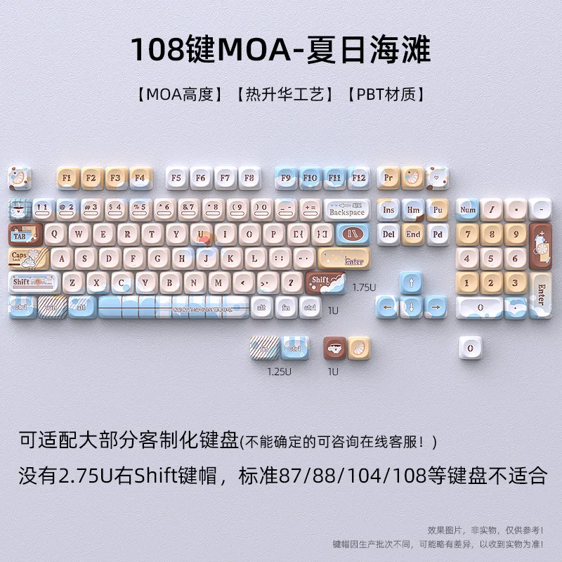 Batch MOA highly simple 108 key five-sided sublimation PBT keycap DIY only suitable for 98/75/68 arrangement
Batch MOA highly simple 108 key five-sided sublimation PBT keycap DIY only suitable for 98/75/68 arrangement