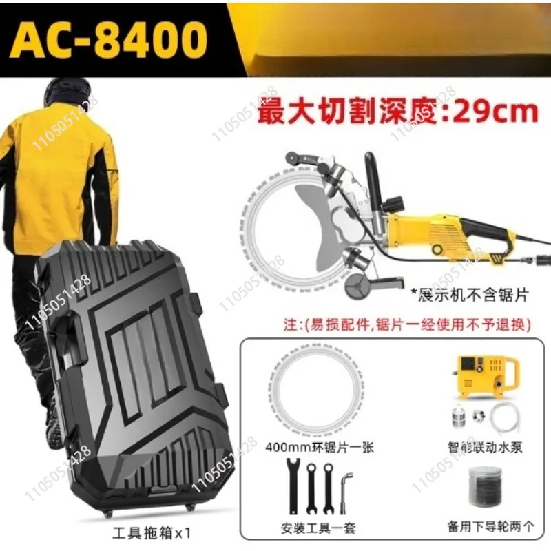 Высокомощный высокочастотный бесщеточный кольцевой пильный станок для резки AC8400/8500
Высокомощный высокочастотный бесщеточный кольцевой пильный станок для резки AC8400/8500