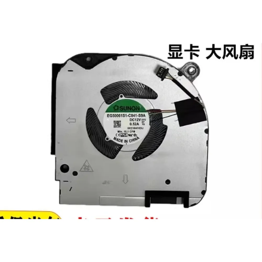 For Dell G7 17 7700 cooling fan 0WMJ4N 0KFDJ9
For Dell G7 17 7700 cooling fan 0WMJ4N 0KFDJ9