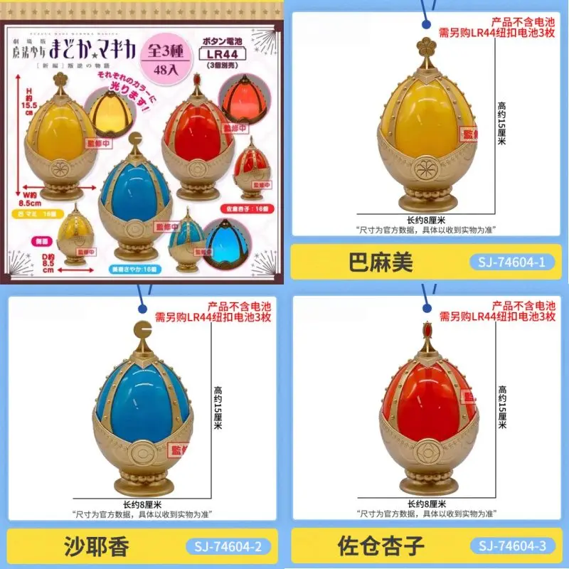 Подлинная официальная Soul Gem 2 серии Puella Magi Madoka Magica | Коллекционная статуя Mami Tomoe & Sayaka Miki, игрушка в подарок
Подлинная официальная Soul Gem 2 серии Puella Magi Madoka Magica | Коллекционная статуя Mami Tomoe & Sayaka Miki, игрушка в подарок