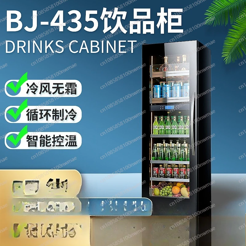 Convenience store supermarket food preservation freezer double door vertical beverage cabinet large capacity display freezer
Convenience store supermarket food preservation freezer double door vertical beverage cabinet large capacity display freezer