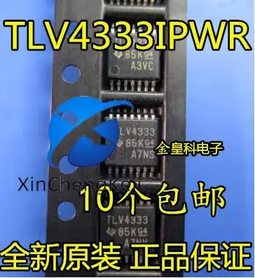 10 шт. оригинальные новые TLV4333IPWR TLV4333 TSSOP14 
10 шт. оригинальные новые TLV4333IPWR TLV4333 TSSOP14