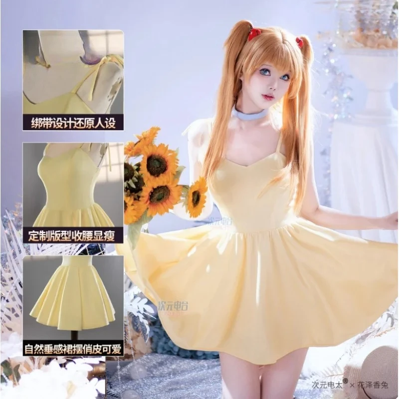 Аска Лэнгли Сорю аниме EVA косплей костюм Хэллоуин карнавал желтое летнее милое платье для взрослых женская новая униформа S-XL
Аска Лэнгли Сорю аниме EVA косплей костюм Хэллоуин карнавал желтое летнее милое платье для взрослых женская новая униформа S-XL