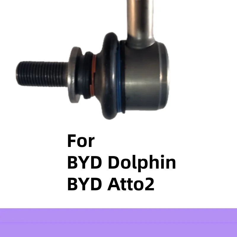 2pcs/For BYD Dolphin/BYD Atto2 Rear Stabilizer Link Ball Joint/Auto Parts
2pcs/For BYD Dolphin/BYD Atto2 Rear Stabilizer Link Ball Joint/Auto Parts