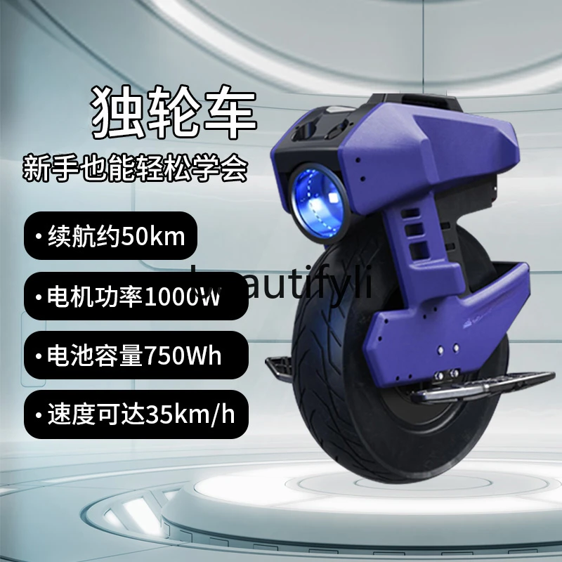 Electric unicycle balance car Adult walking to work balance car Electric intelligence
Electric unicycle balance car Adult walking to work balance car Electric intelligence