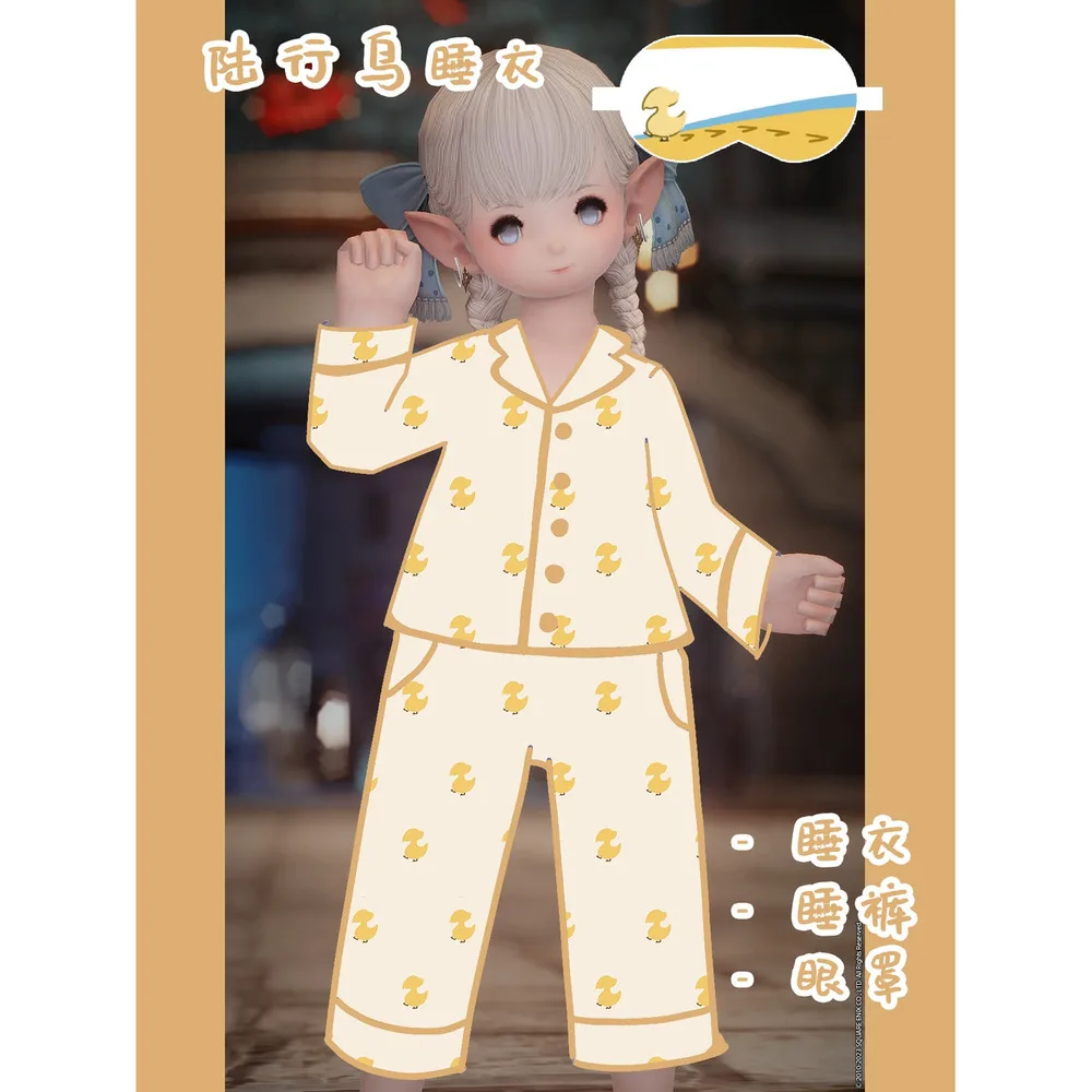 Anime Final Sy XIV Chocobo Pama Set Cos FF14 Eye Patch Winter Pamas For Women's Long Sleeve Sleepwear Warm
Anime Final Sy XIV Chocobo Pama Set Cos FF14 Eye Patch Winter Pamas For Women's Long Sleeve Sleepwear Warm