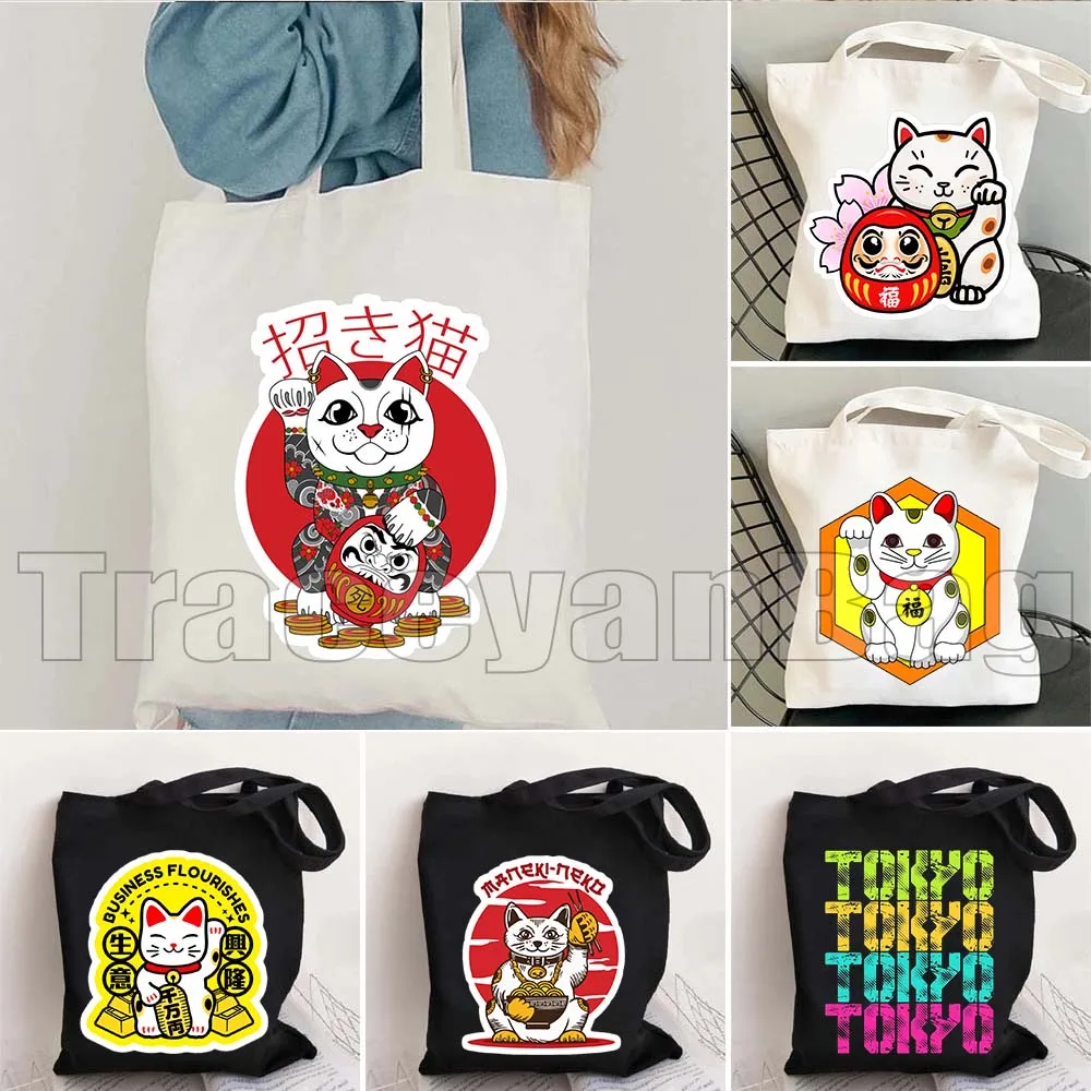 Tokyo City Japanese Lucky Cat Kawaii Maneki Neko Luck Fortune Cute Gifts Women Canvas Shoulder Tote Bag Shopper Cotton Handbag
Tokyo City Japanese Lucky Cat Kawaii Maneki Neko Luck Fortune Cute Gifts Women Canvas Shoulder Tote Bag Shopper Cotton Handbag