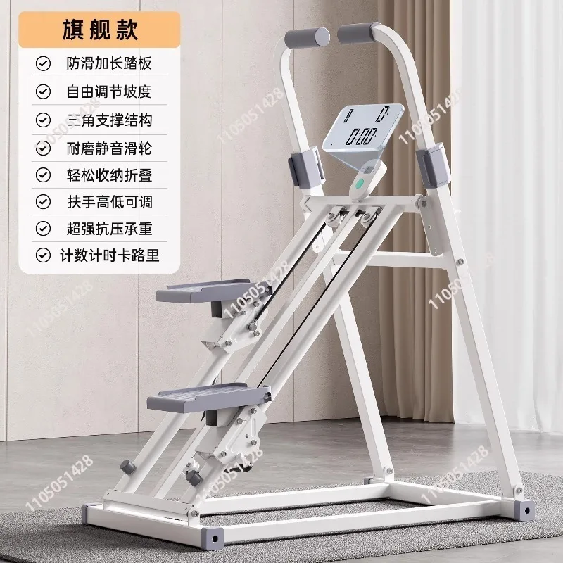 Sweating, Small Space Stair Climbing Machine with Adjustable Handrails, in-situ Indoor Running Pedal, Stair Climbing Machine,
Sweating, Small Space Stair Climbing Machine with Adjustable Handrails, in-situ Indoor Running Pedal, Stair Climbing Machine,
