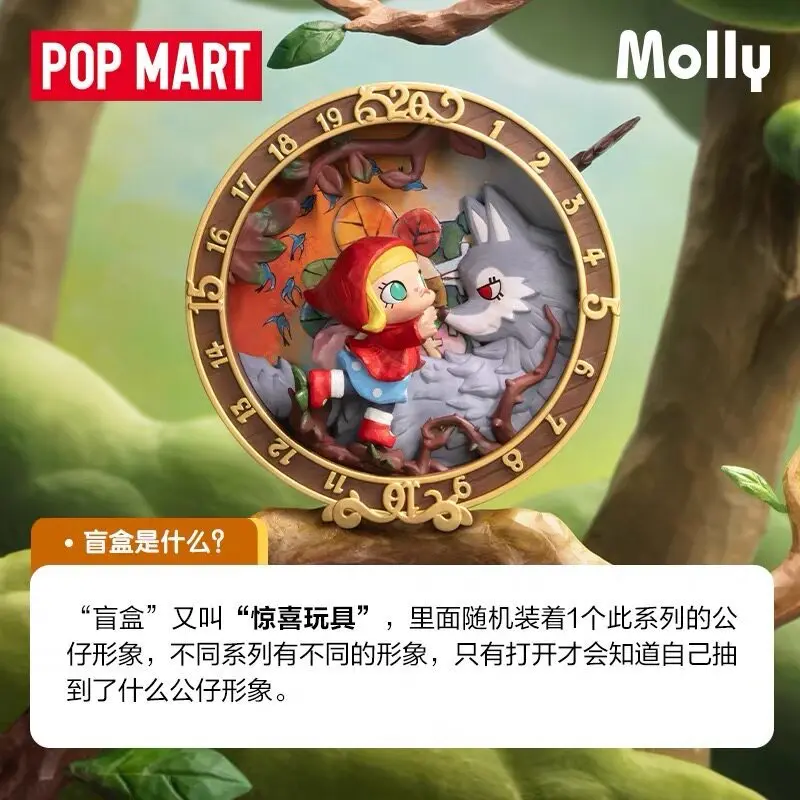 POPMART Bubble Mart MOLLY 20th Anniversary Series Handheld Blind Box Toy Gift
POPMART Bubble Mart MOLLY 20th Anniversary Series Handheld Blind Box Toy Gift