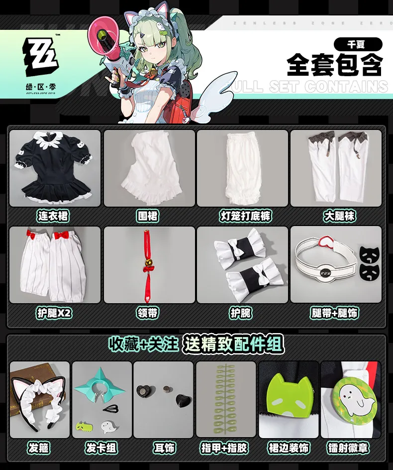 ZZZ Newly Sunna Cosplay costume Halloween costume Christmas costume Game Zenless Zone Zero S-XL Newly in stock Cute Bag
ZZZ Newly Sunna Cosplay costume Halloween costume Christmas costume Game Zenless Zone Zero S-XL Newly in stock Cute Bag