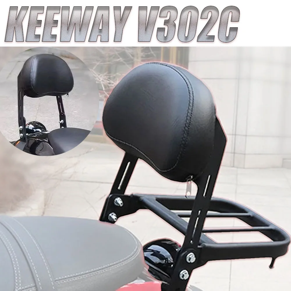 Suitable for KEEWAY V302C V302 C V 302 Motorcycle Backrest Support Rod Bracket Rear Luggage Rack
Suitable for KEEWAY V302C V302 C V 302 Motorcycle Backrest Support Rod Bracket Rear Luggage Rack