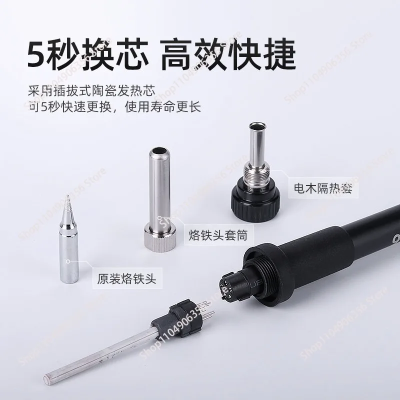 for A-BF/Extraordinary 260D 260 consumables handle, heating core, soldering iron head optional
for A-BF/Extraordinary 260D 260 consumables handle, heating core, soldering iron head optional