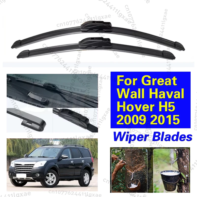 For Great Wall Haval Hover H5 2009 2010 2011 2012 2013 2014 2015 Front Wiper Blades Window Windshield Windscreen U J Hook 22"20"
For Great Wall Haval Hover H5 2009 2010 2011 2012 2013 2014 2015 Front Wiper Blades Window Windshield Windscreen U J Hook 22"20"