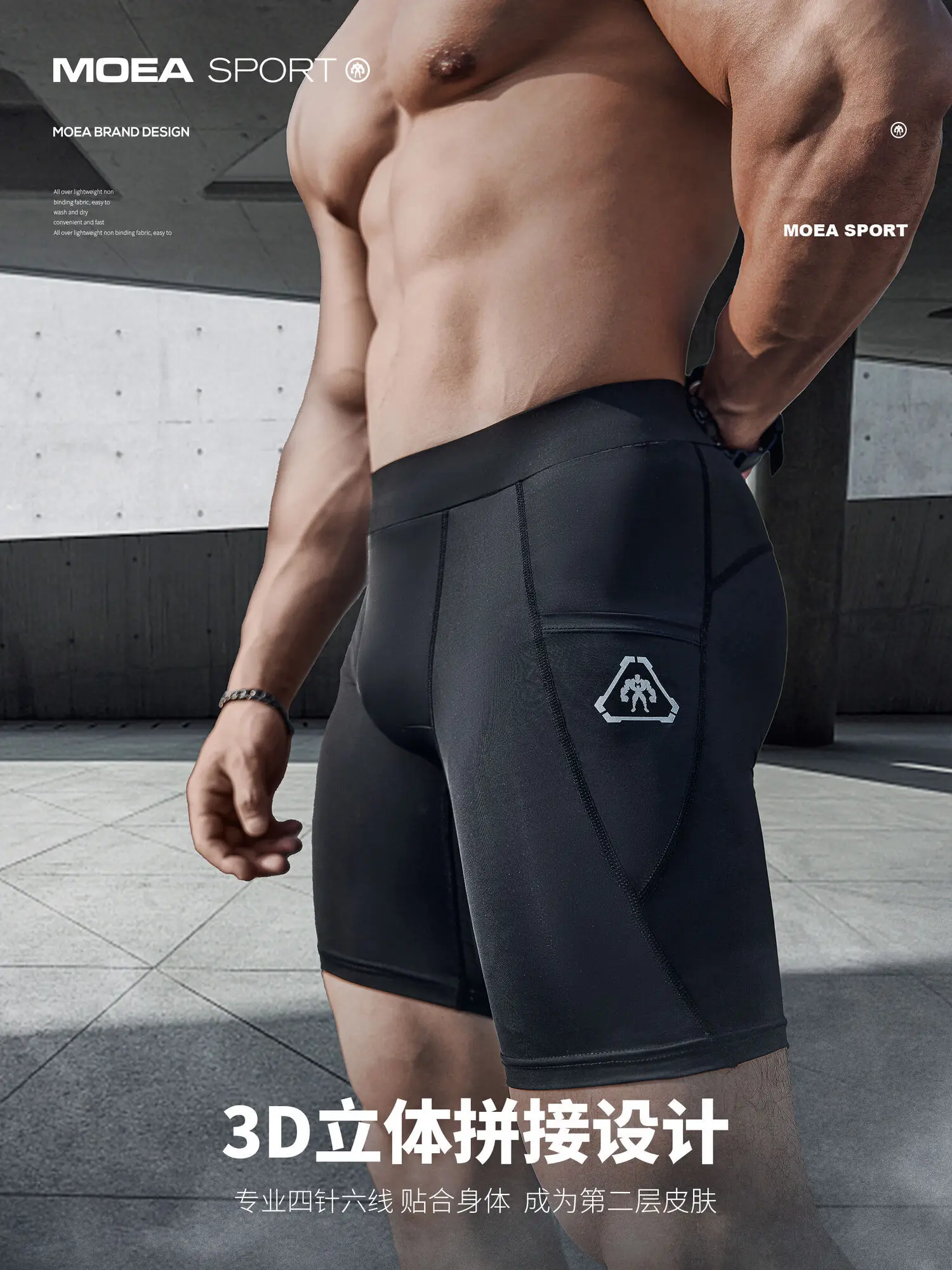 Summer Men's Black Running Shorts Outdoor Fitness Plus Size Sports Basketball Bottoms
Summer Men's Black Running Shorts Outdoor Fitness Plus Size Sports Basketball Bottoms