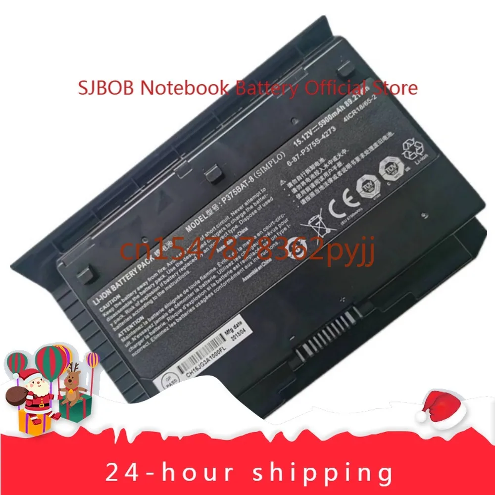 P375BAT-8 6-87-P375S-4271 Battery For Clevo Sager NP9390 P375S Series laptop battery
P375BAT-8 6-87-P375S-4271 Battery For Clevo Sager NP9390 P375S Series laptop battery