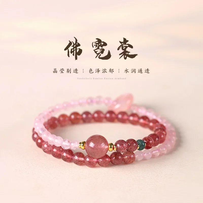 Sweet Chinese Strawberry Crystal Bead Double Circle Women's Running Ring Bracelet Gentle Pink Natural Crystal Love Hand String
Sweet Chinese Strawberry Crystal Bead Double Circle Women's Running Ring Bracelet Gentle Pink Natural Crystal Love Hand String