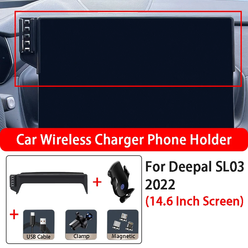 15W Car Wireless Charging Auto Car Mount Phone Holder Stand For Deepal SL03 14.6 Inch Screen 2022 Car Styling Accessories
15W Car Wireless Charging Auto Car Mount Phone Holder Stand For Deepal SL03 14.6 Inch Screen 2022 Car Styling Accessories