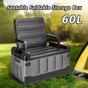 60L Outdoor Storage Box Foldable Portable Outdoor Camping Accessories Large Seatable Thickened Storage Bin Car Organizer