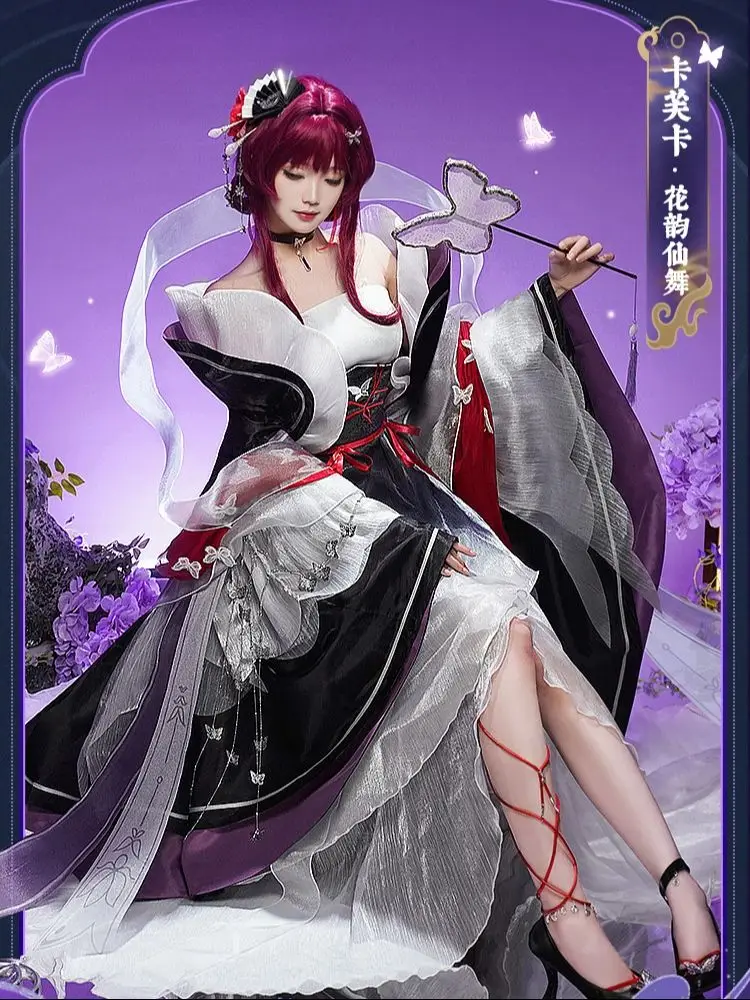 Cos-Mart Game Honkai: Star Rail Kafka Cosplay Costume Dress Retro Lovely Combat Uniform Activity Party Role Play Clothing New
Cos-Mart Game Honkai: Star Rail Kafka Cosplay Costume Dress Retro Lovely Combat Uniform Activity Party Role Play Clothing New