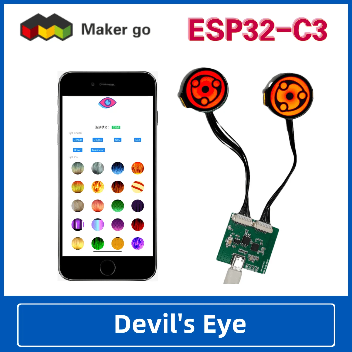 Комплект «сделай сам» ESP32-C3 «Дьявольский глаз» поддерживает приложение Cozylife
Комплект «сделай сам» ESP32-C3 «Дьявольский глаз» поддерживает приложение Cozylife