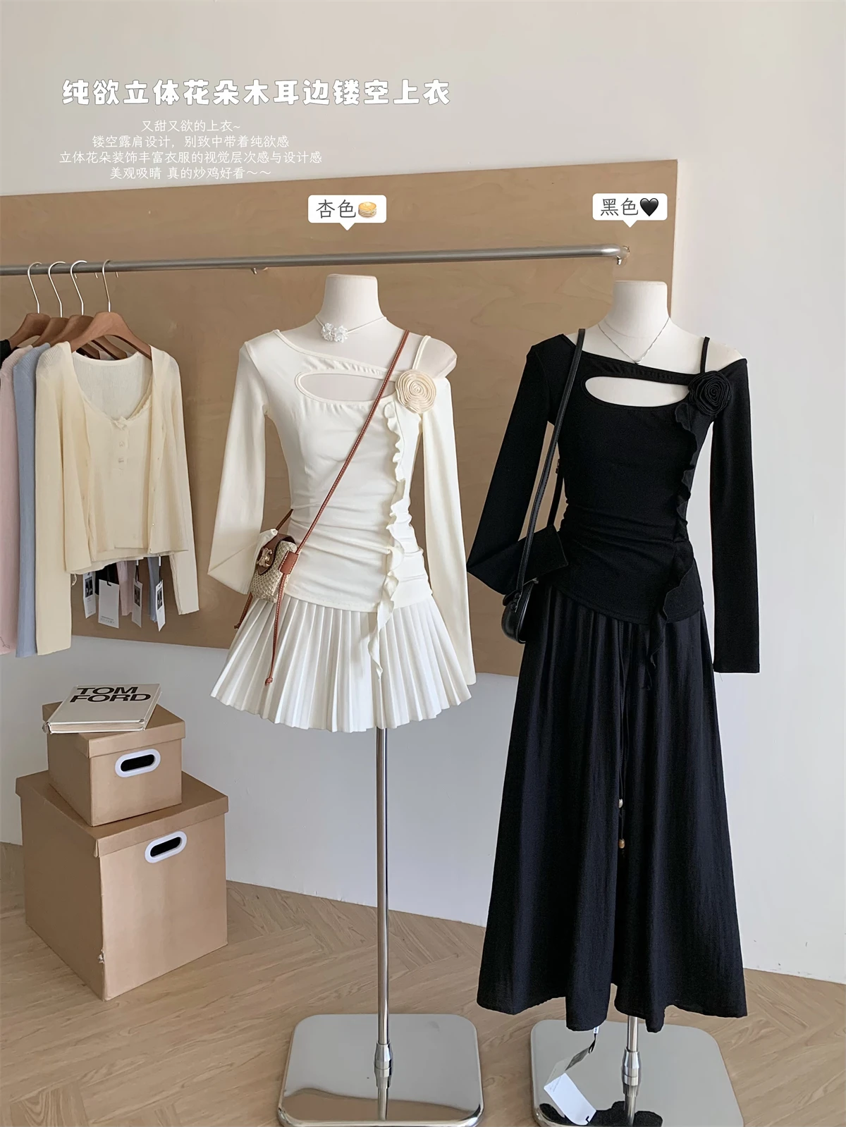 Autumn Fashion Popular American Asymmetical Off The Shoulder Shirts 2025 New Pleated Moda Elegant French Clothes Y2k Girl Tops
Autumn Fashion Popular American Asymmetical Off The Shoulder Shirts 2025 New Pleated Moda Elegant French Clothes Y2k Girl Tops